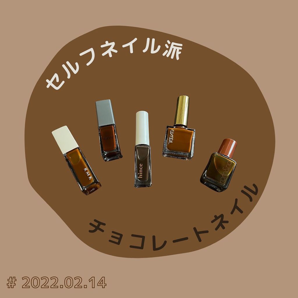 ムードペブルネイル/rom&nd/マニキュアを使ったクチコミ（1枚目）