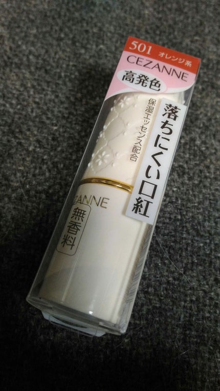 ラスティング リップカラーN/CEZANNE/口紅を使ったクチコミ(1枚目)