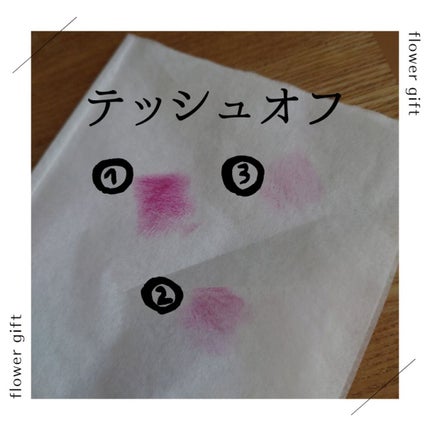 バーム ステイン/REVLON/口紅を使ったクチコミ(3枚目)