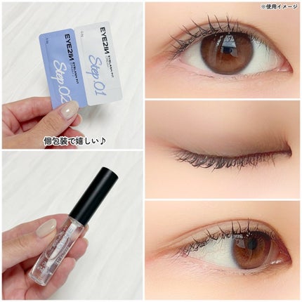 ビオチン600ブースター&セルフまつげパーマセット/EYE2IN/メイクアップキットを使ったクチコミ(4枚目)