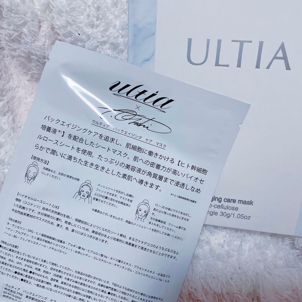 back aging care mask/ULTIA/シートマスク・パックを使ったクチコミ(3枚目)