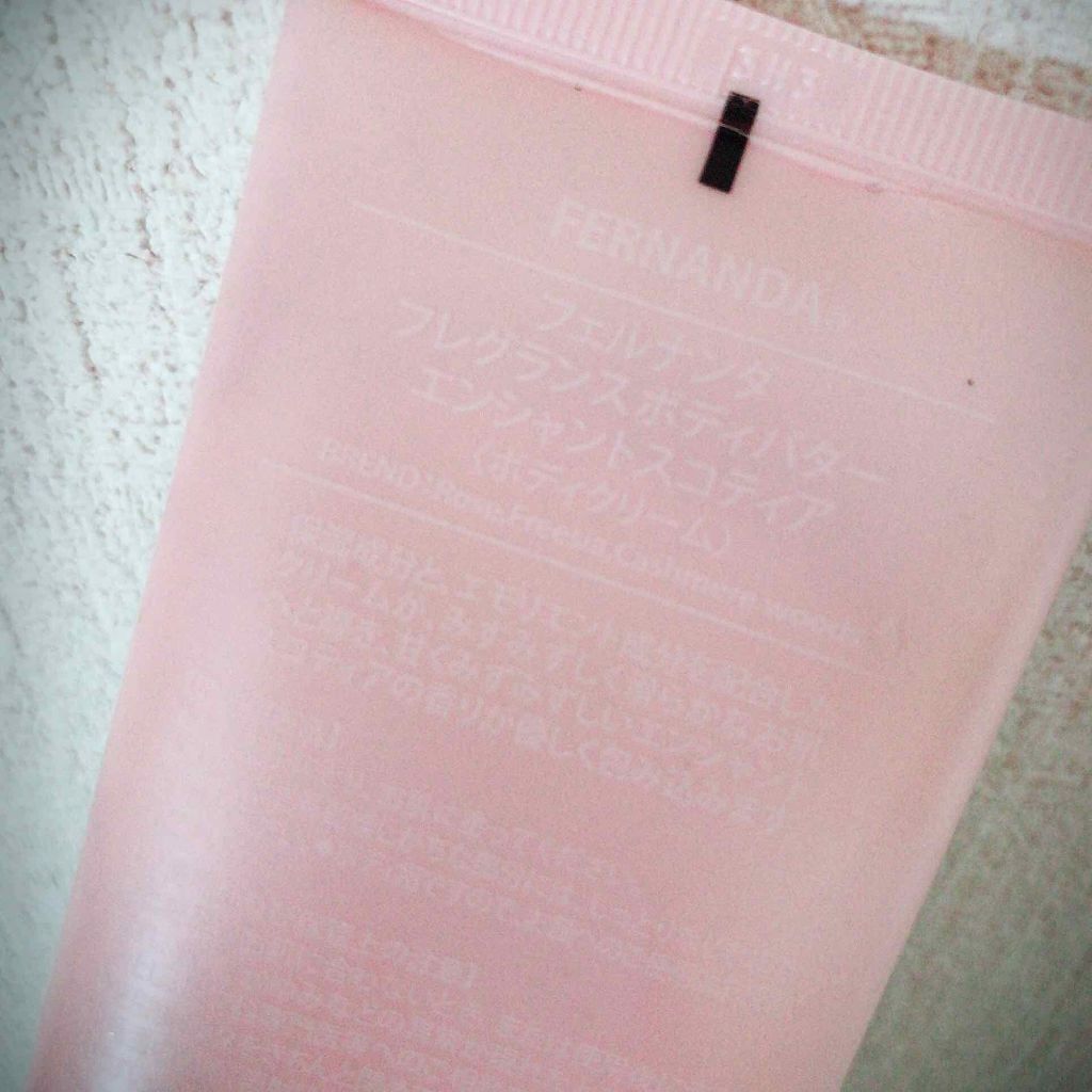 フレグランス ボディバター エンシャントスコティア/フェルナンダ/ボディクリームを使ったクチコミ(2枚目)