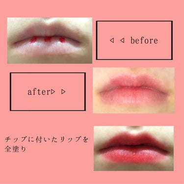 キス クラウド ブロッテッド リップ カラー/REVLON/口紅を使ったクチコミ（4枚目）