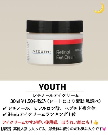 Q10アンチリンクルフェイスクリーム/Eucerin/フェイスクリームを使ったクチコミ（2枚目）