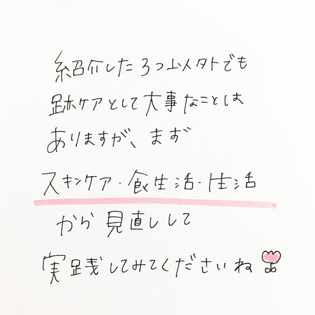 VC-20 ビタミンC誘導体/TUNEMAKERS/美容液を使ったクチコミ(8枚目)