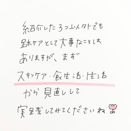 VC-20 ビタミンC誘導体/TUNEMAKERS/美容液を使ったクチコミ(8枚目)