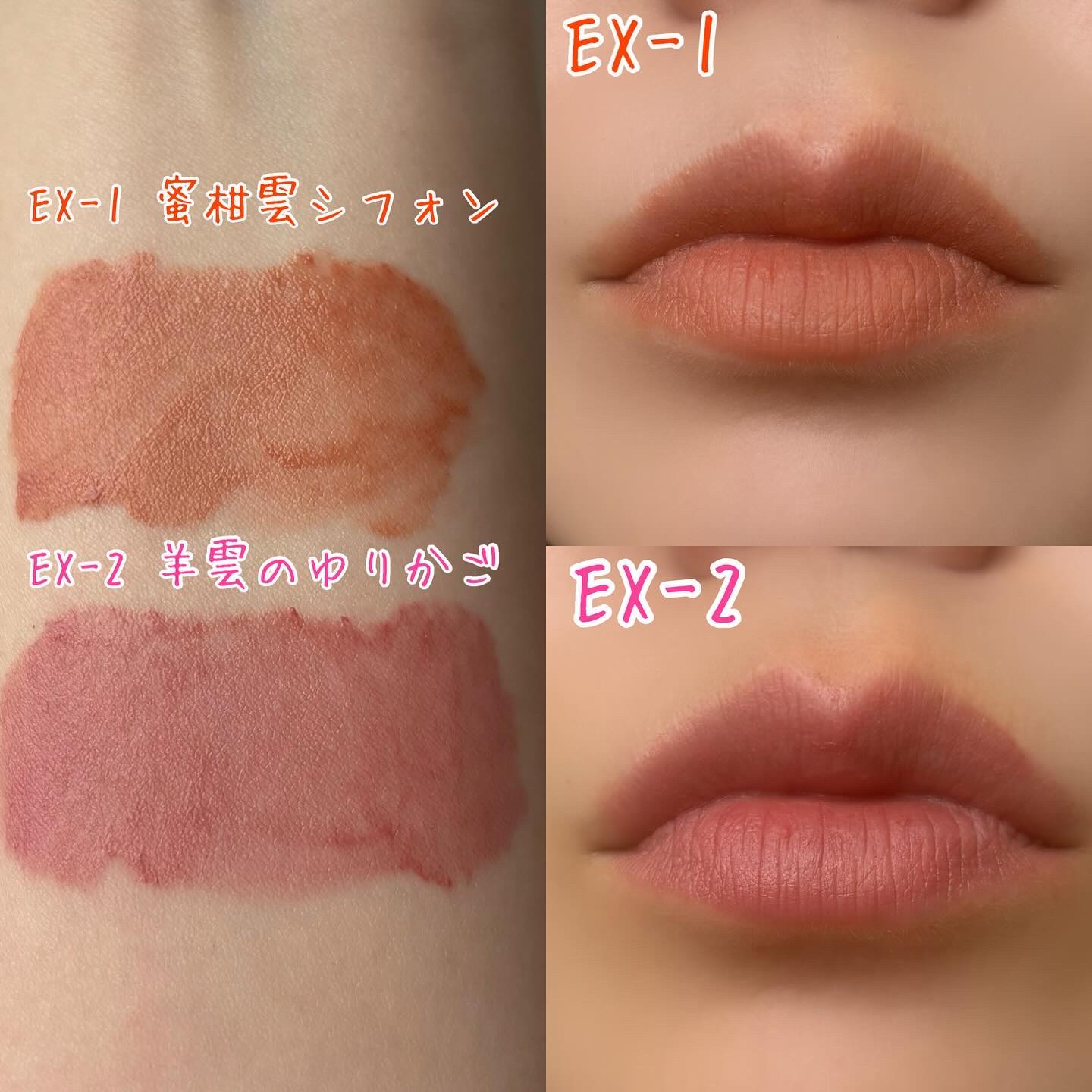 リップモンスター スフレマット/KATE/口紅を使ったクチコミ（2枚目）