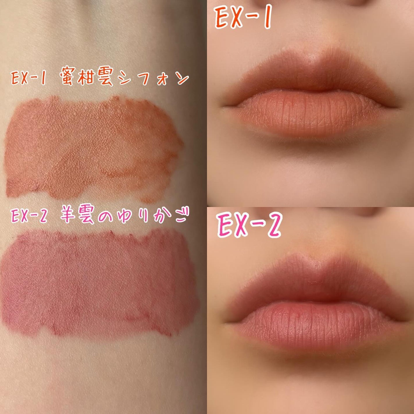 リップモンスター スフレマット/KATE/口紅を使ったクチコミ(2枚目)