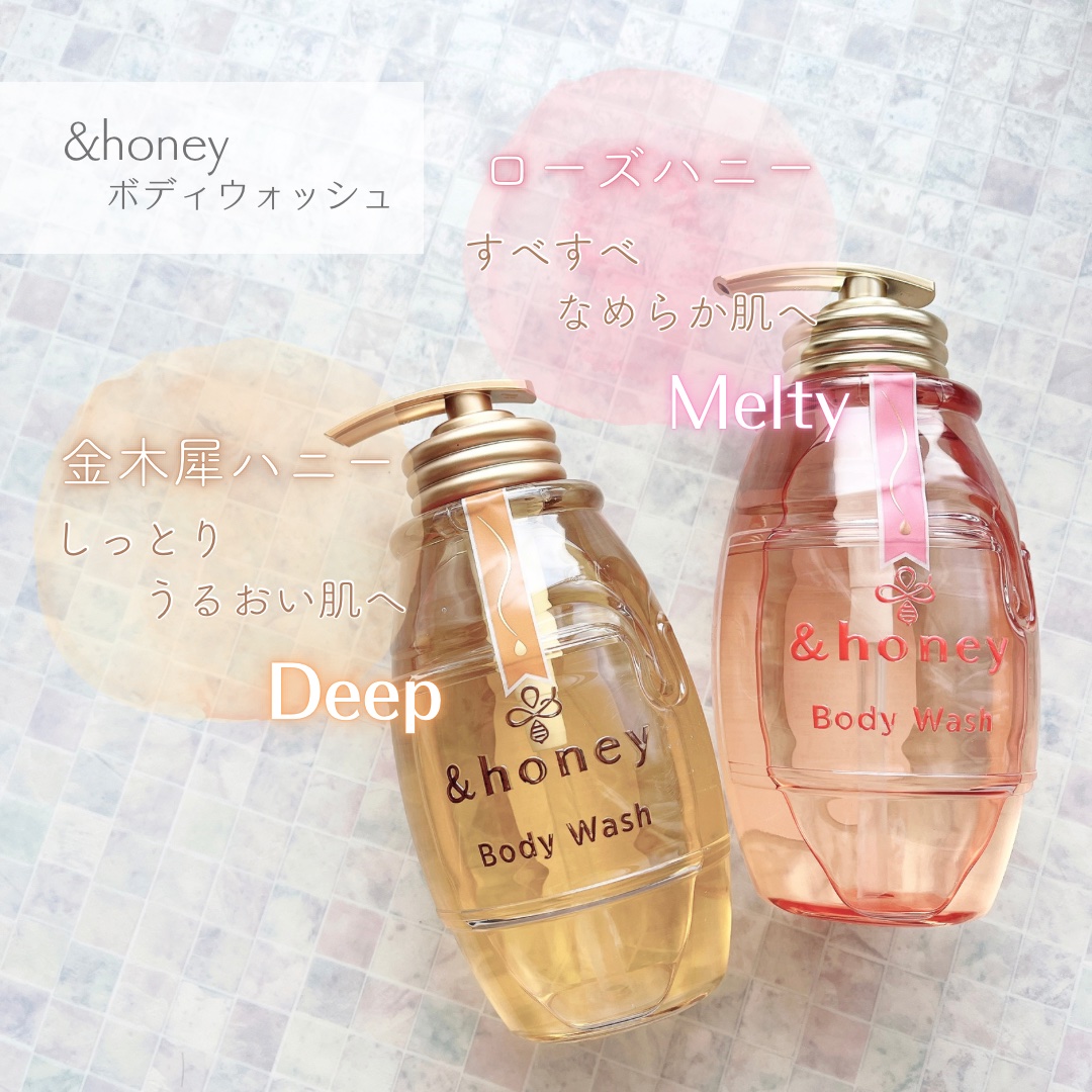 ディープモイスト ジェルボディウォッシュ/&honey/ボディソープを使ったクチコミ（2枚目）