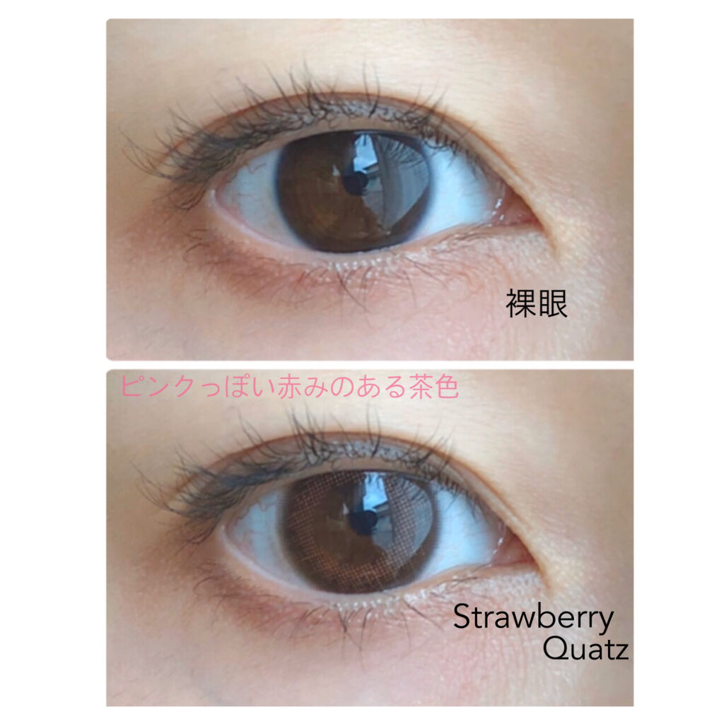 TOPARDS 1day ストロベリークオーツ/TOPARDS/ワンデー（１DAY）カラコンを使ったクチコミ（2枚目）