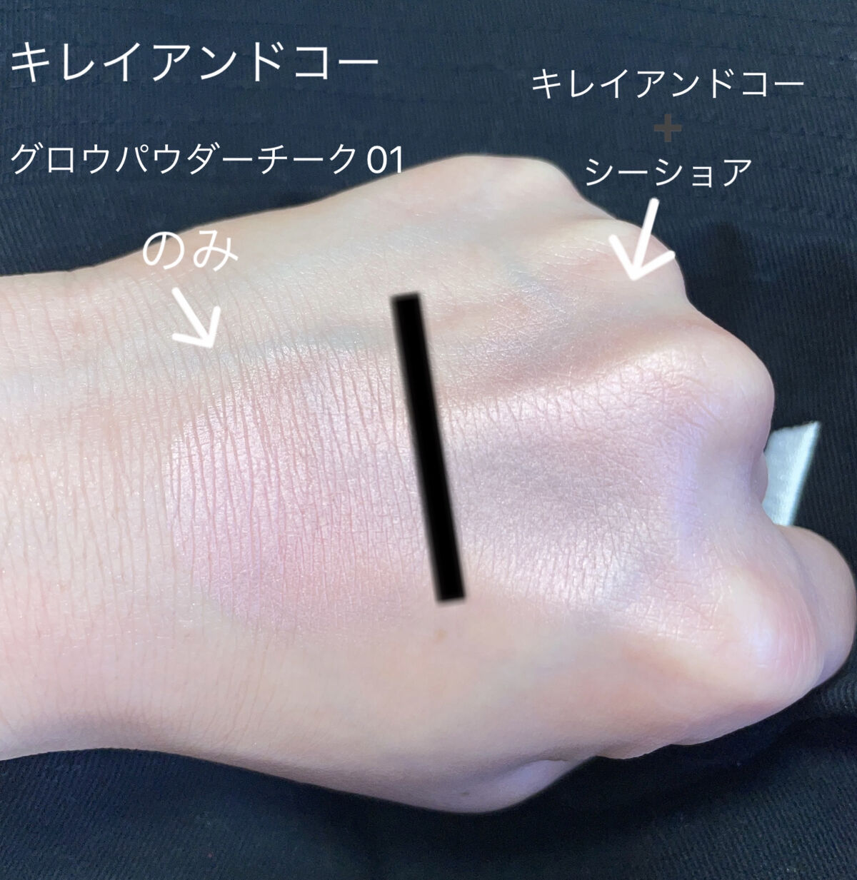 シームレストーン ブラッシュ/excel/パウダーチークを使ったクチコミ（3枚目）