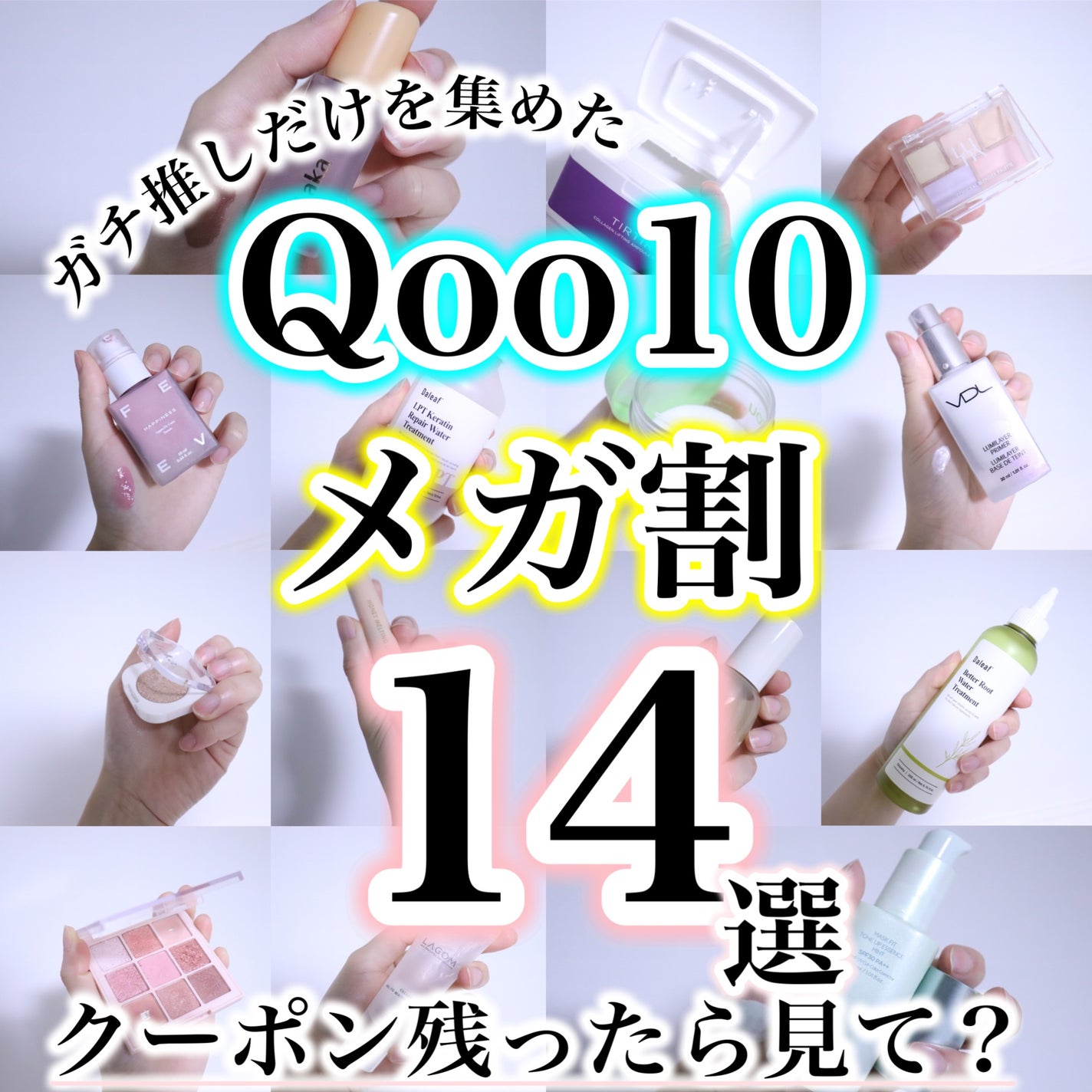 ルミレイヤープライマー/VDL/化粧下地を使ったクチコミ(1枚目)