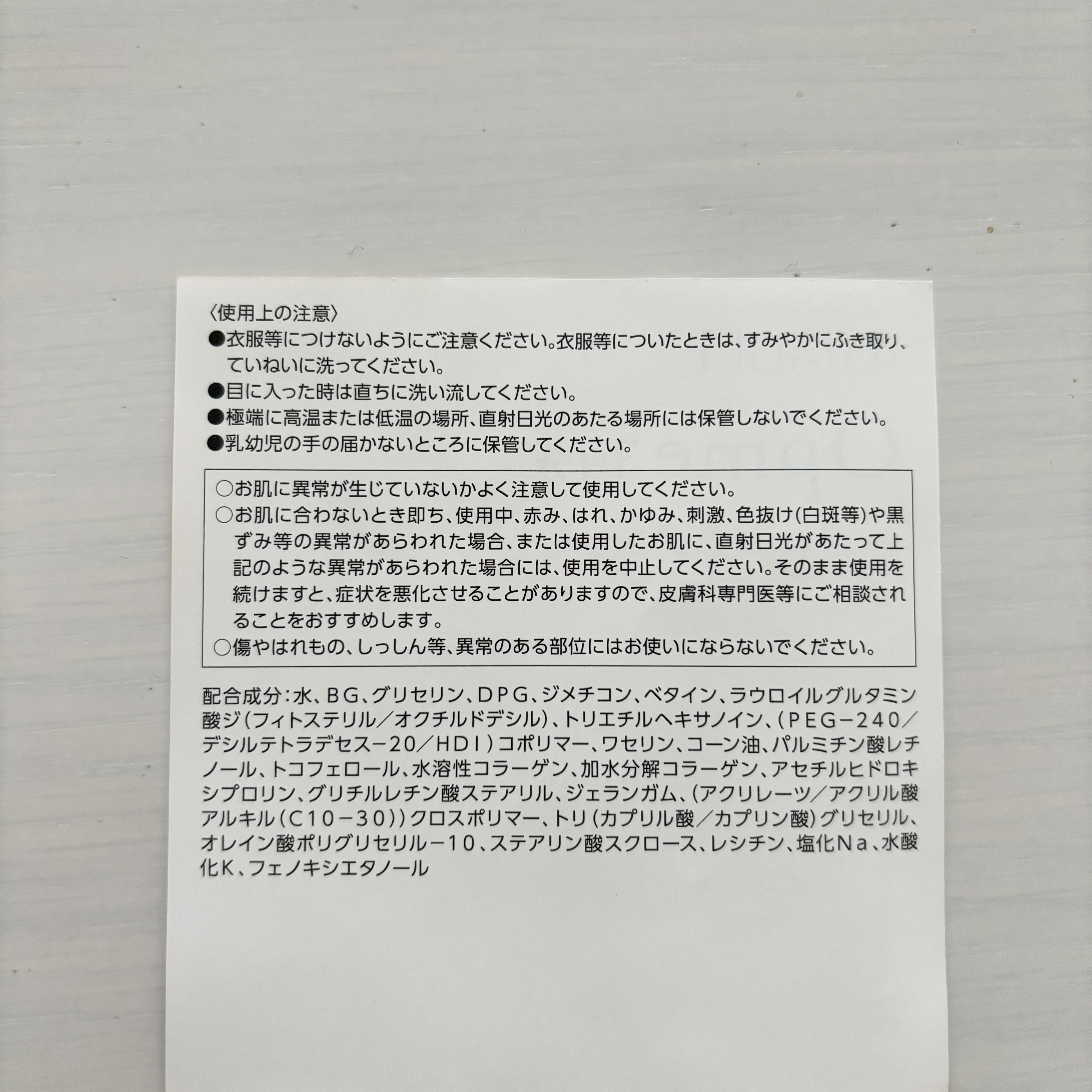 アスタリフト オプミー/アスタリフト/オールインワン化粧品を使ったクチコミ（3枚目）