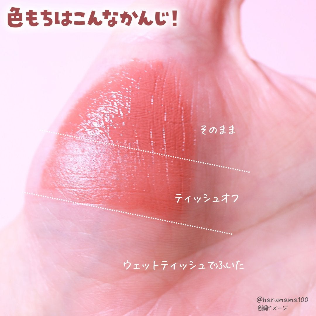 リップ & チーク バーム/ちふれ/口紅を使ったクチコミ(5枚目)