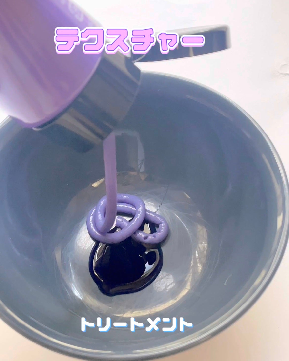 ユチャ カラーシャンプー/カラートリートメント/YUCHAG/市販シャンプーを使ったクチコミ(8枚目)