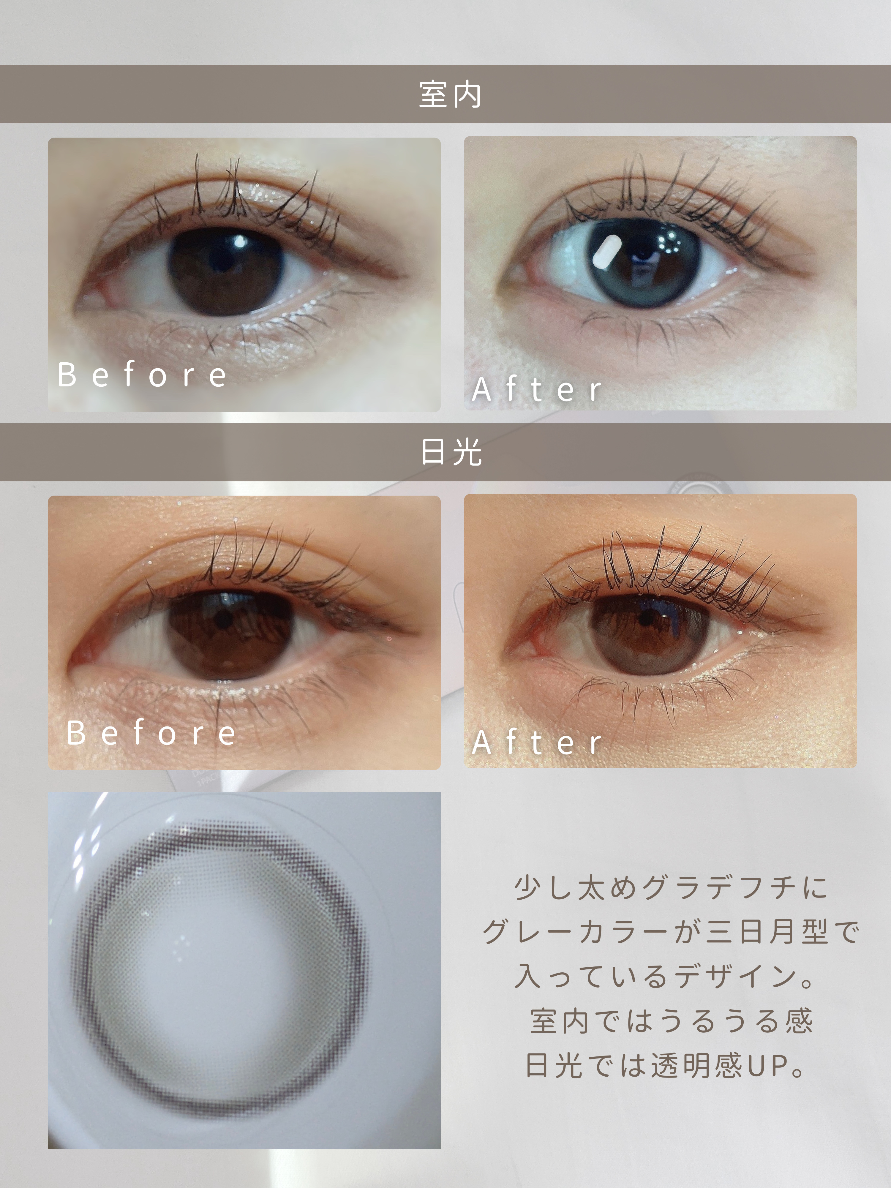 Double Tint 1day/OLENS/カラーコンタクトレンズを使ったクチコミ（3枚目）