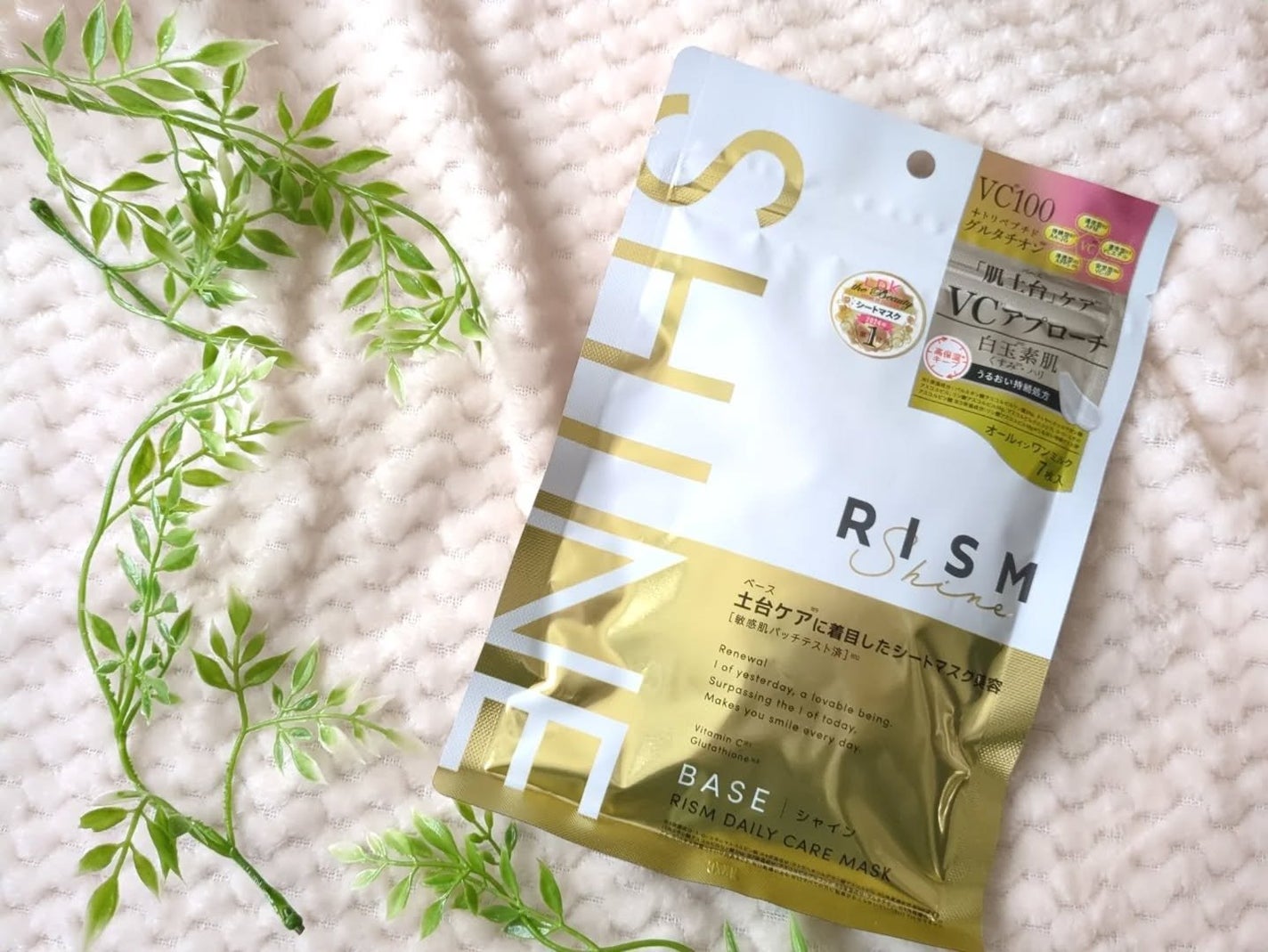 haru_aki_aki on LIPS 「◯株式会社サンスマイル様から提供頂きました◯土台ケア*1成分×..」(2枚目)