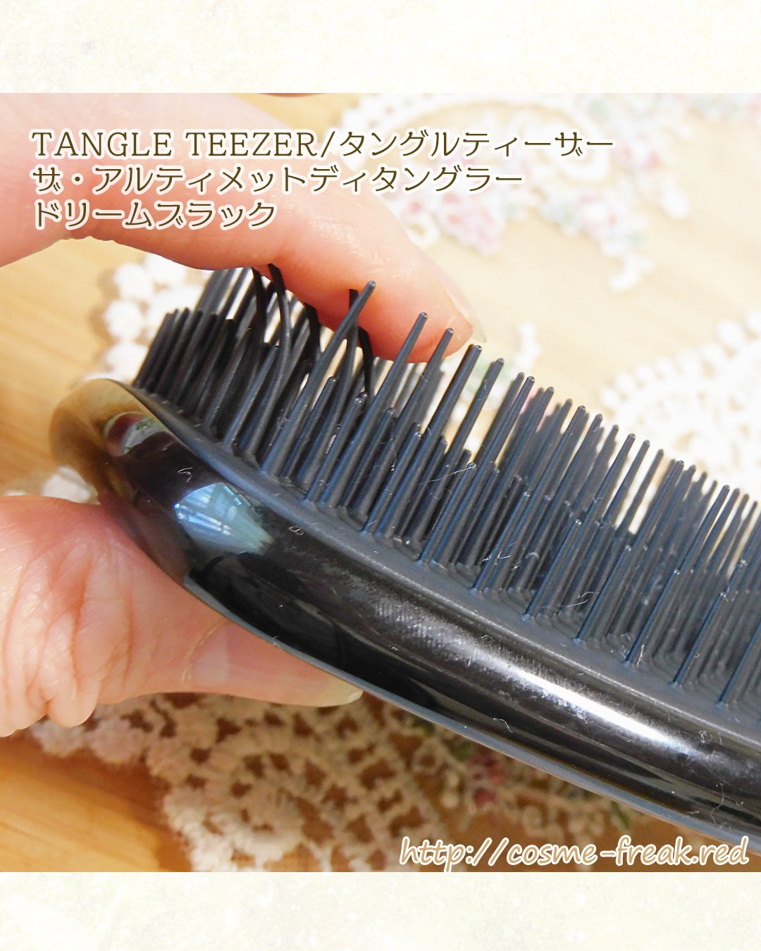 タングルティーザー ザ・アルティメットディタングラー ドリームブラック/TANGLE TEEZER/ヘアブラシを使ったクチコミ（2枚目）
