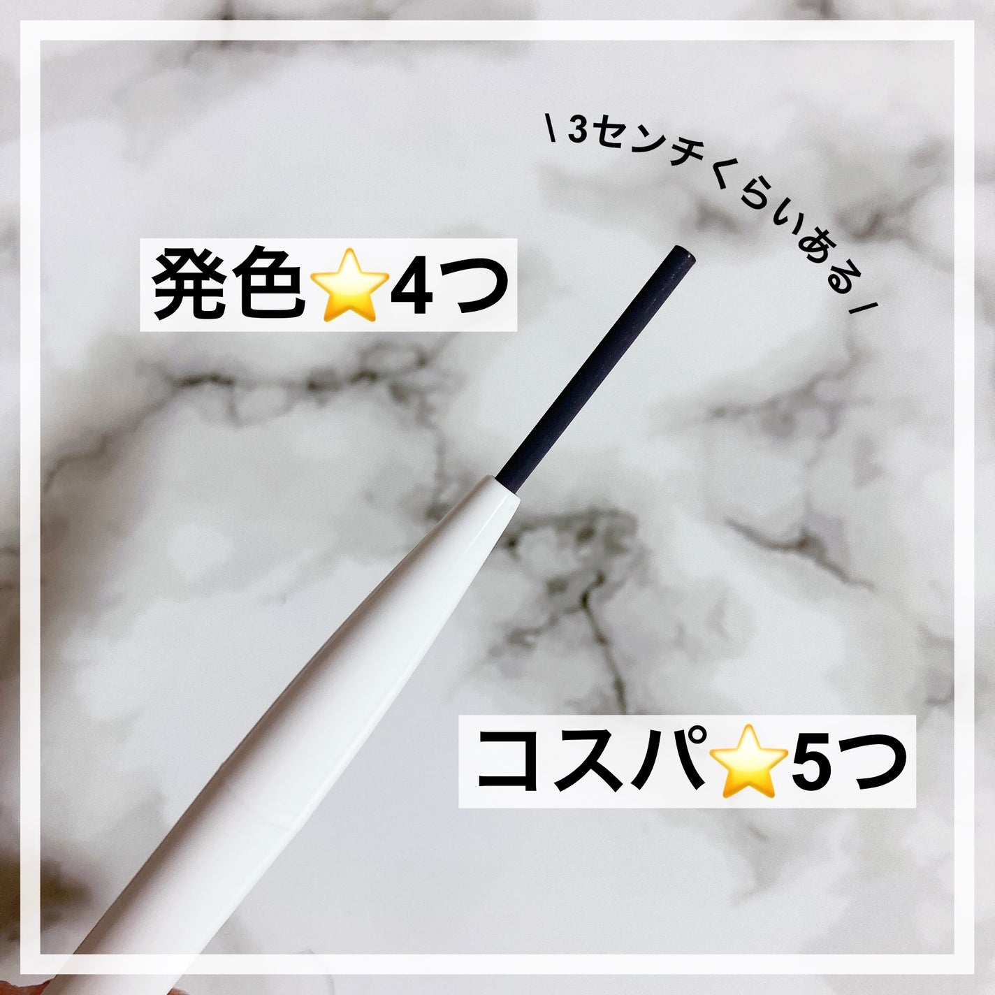 アイブロー ペンシル くり出し式/ちふれ/アイブロウペンシルを使ったクチコミ(2枚目)