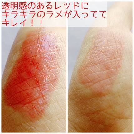 アンドバイロムアンド グラッシーボムティント/&nd by rom&nd/リップティントを使ったクチコミ(3枚目)