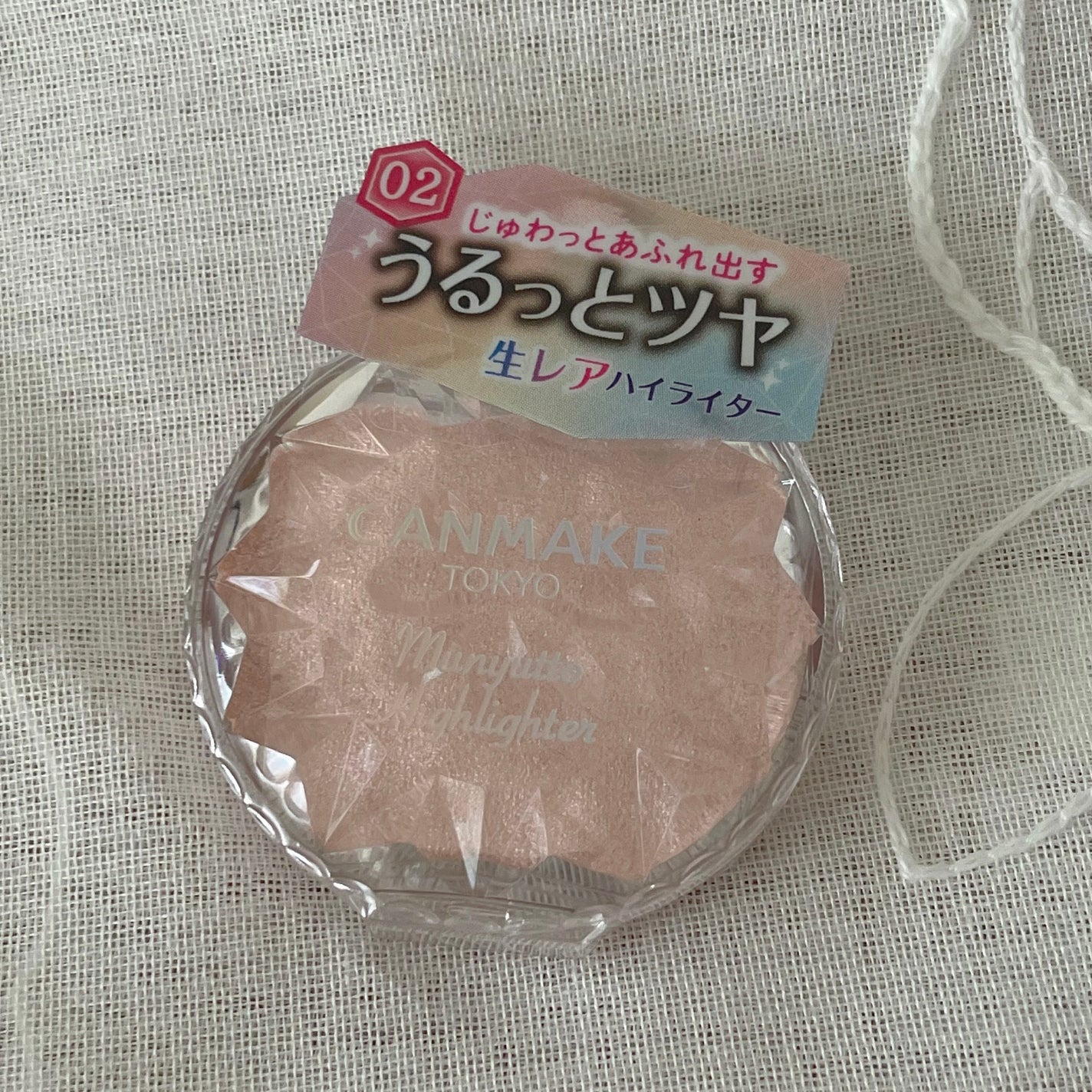 むにゅっとハイライター/キャンメイク/クリームハイライトを使ったクチコミ(1枚目)