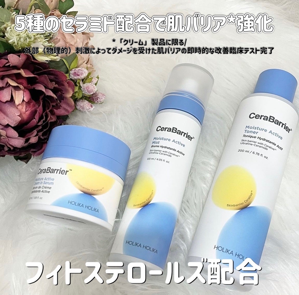 セラバリア モイスチャーアクティブ トナー /HOLIKA HOLIKA/化粧水を使ったクチコミ(2枚目)