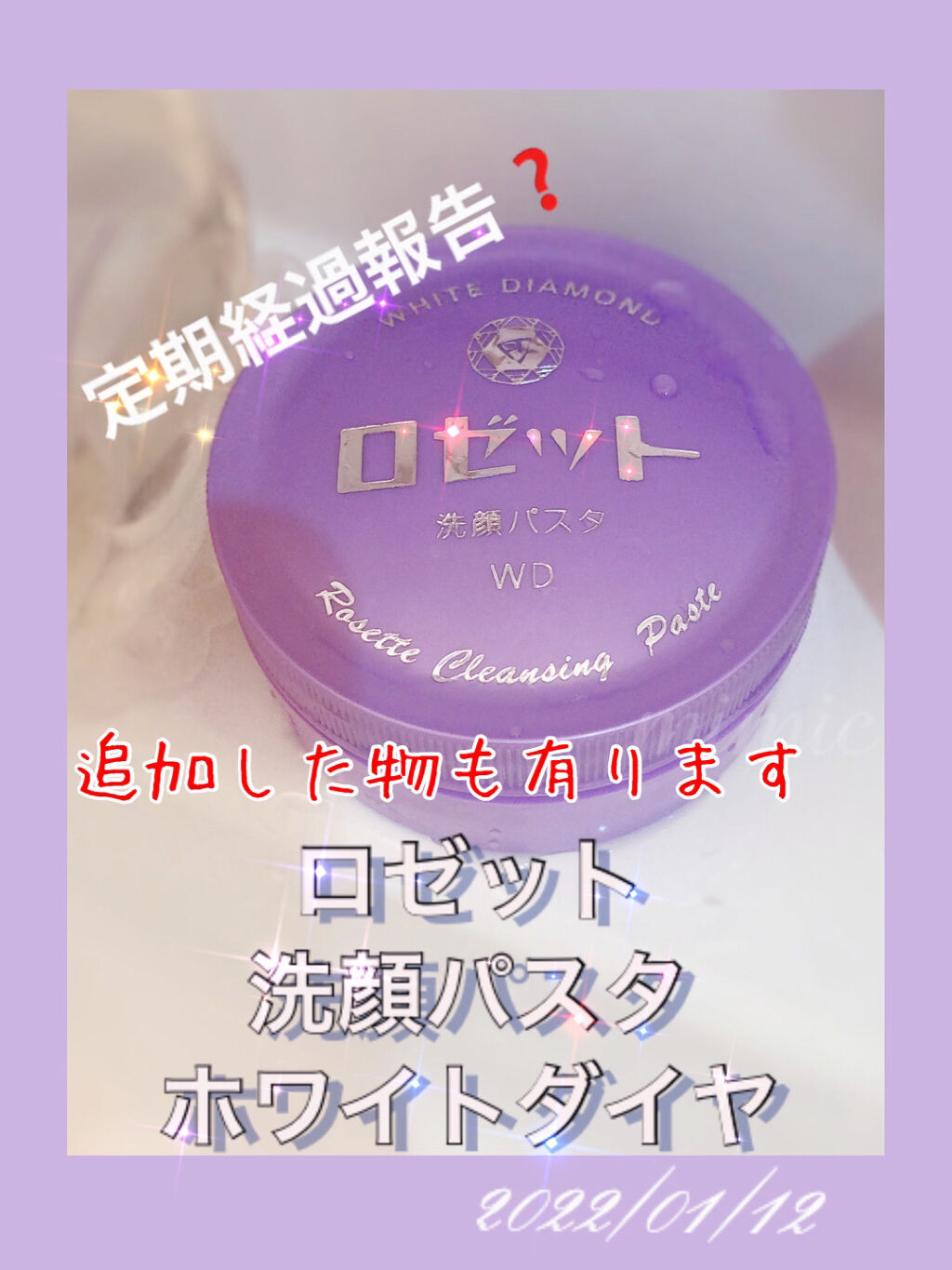 保湿化粧水 しっとり カウブランド無添加の口コミ 84件 2ページ目 Lips