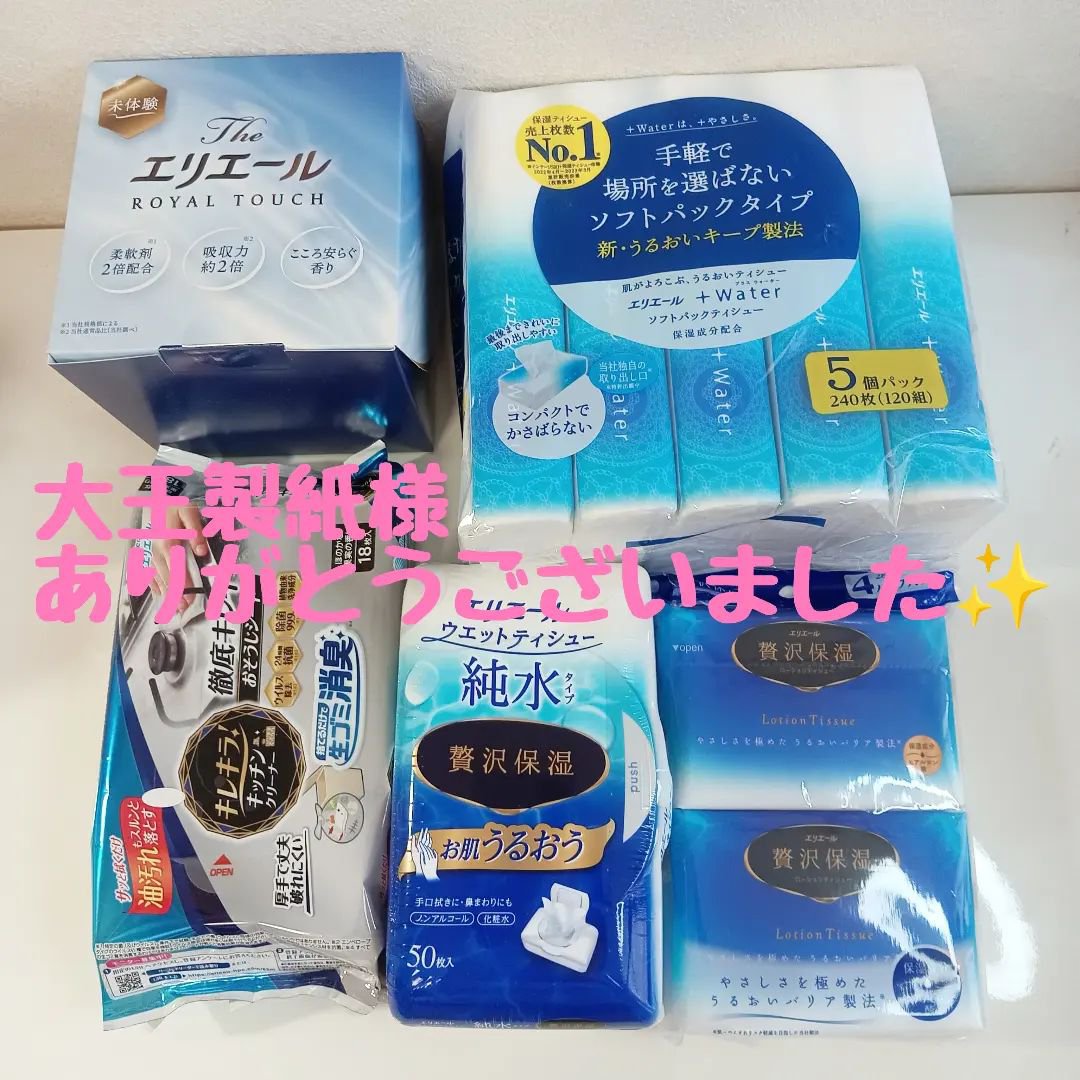 エリエールウエットティシュー 純水タイプ 贅沢保湿/エリエール/ティッシュを使ったクチコミ（1枚目）