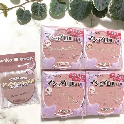 マシュマロフィニッシュパウダー/キャンメイク/プレストパウダーを使ったクチコミ(5枚目)