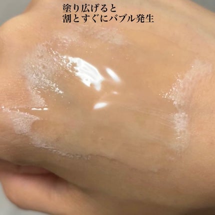 ドクダミオートバブルウォッシュオフマスクパック/be the skin/洗い流すパック・マスクを使ったクチコミ(4枚目)