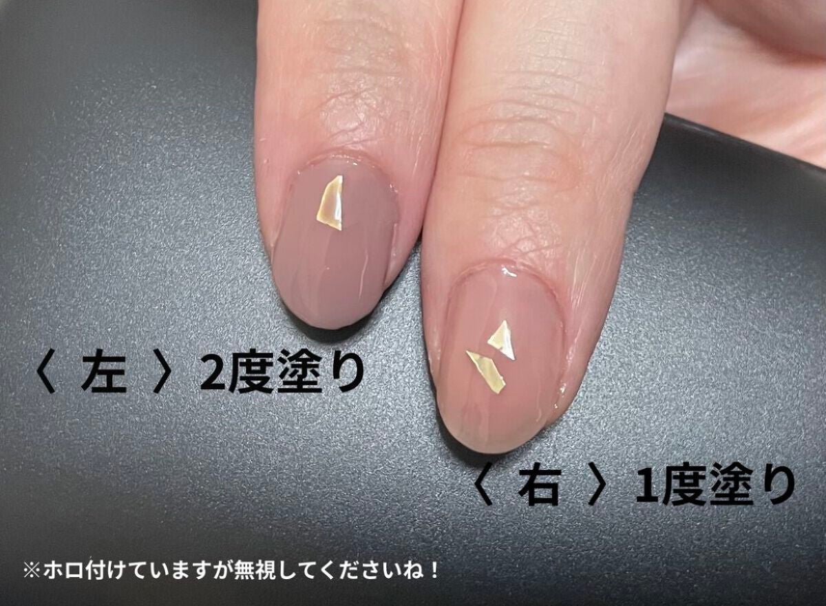 ムードペブルネイル/rom&nd/マニキュアを使ったクチコミ(2枚目)