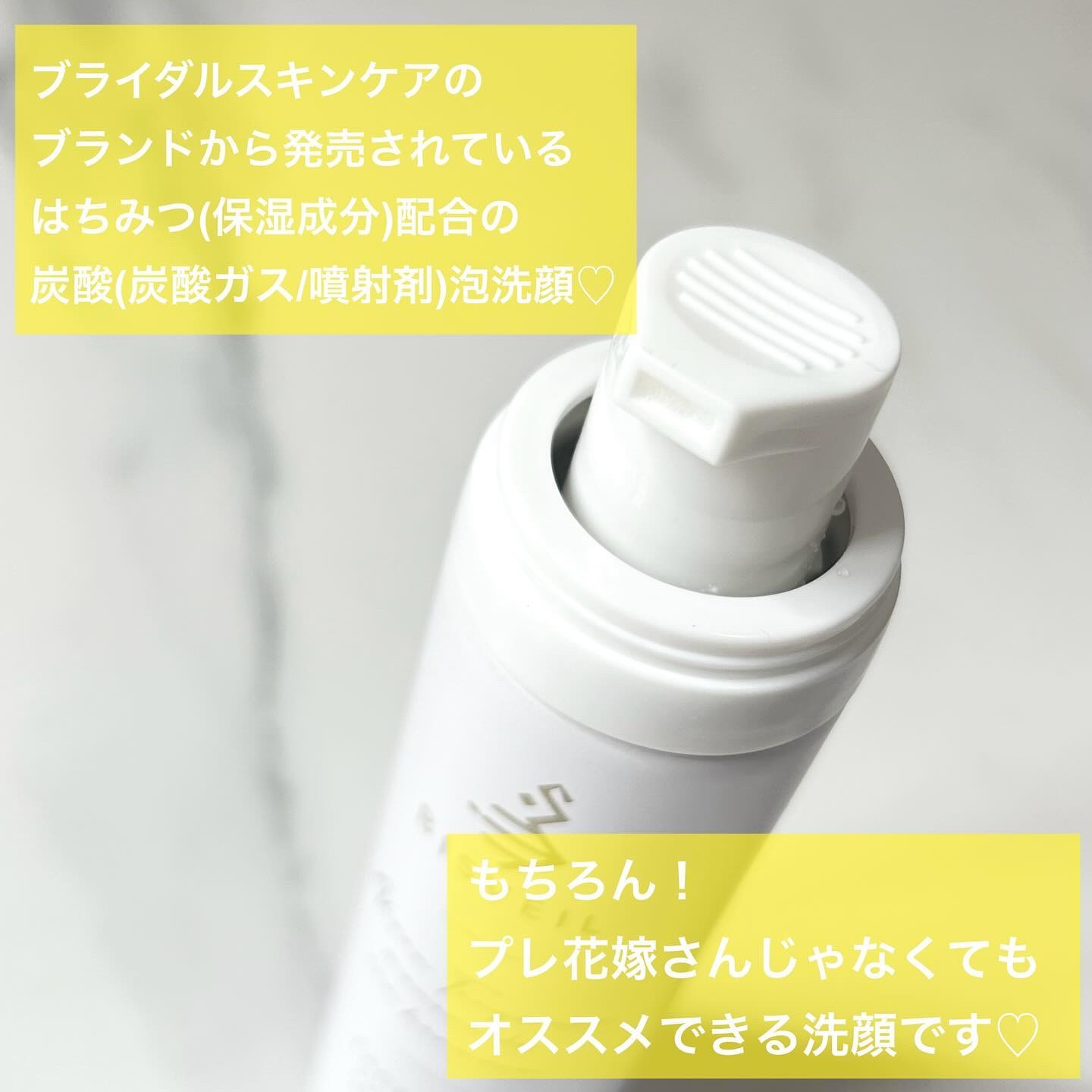 泡ミツ洗顔/BISVEIL/泡洗顔を使ったクチコミ（2枚目）