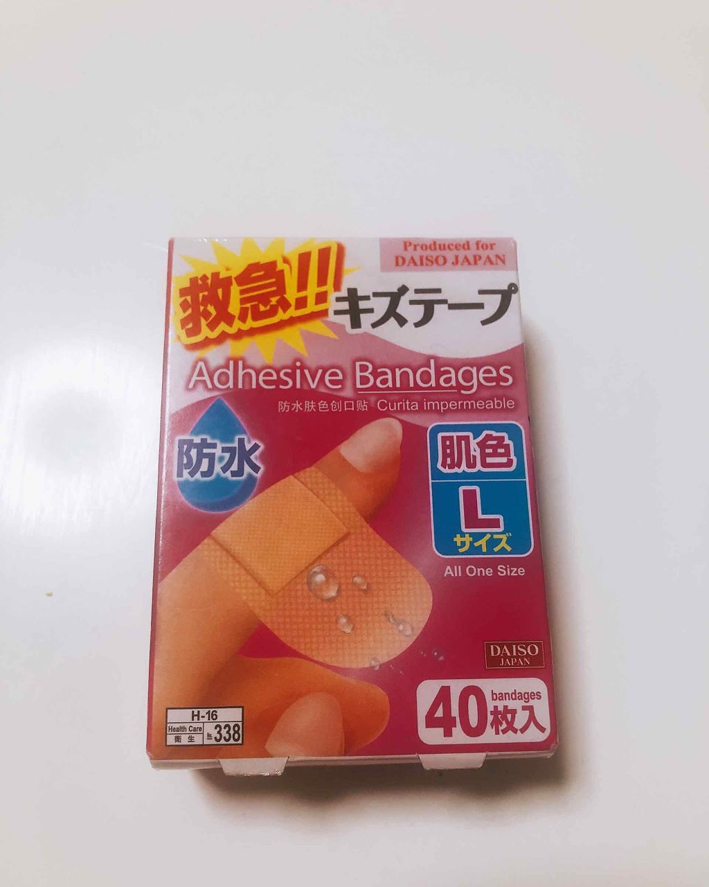 絆創膏 DAISO