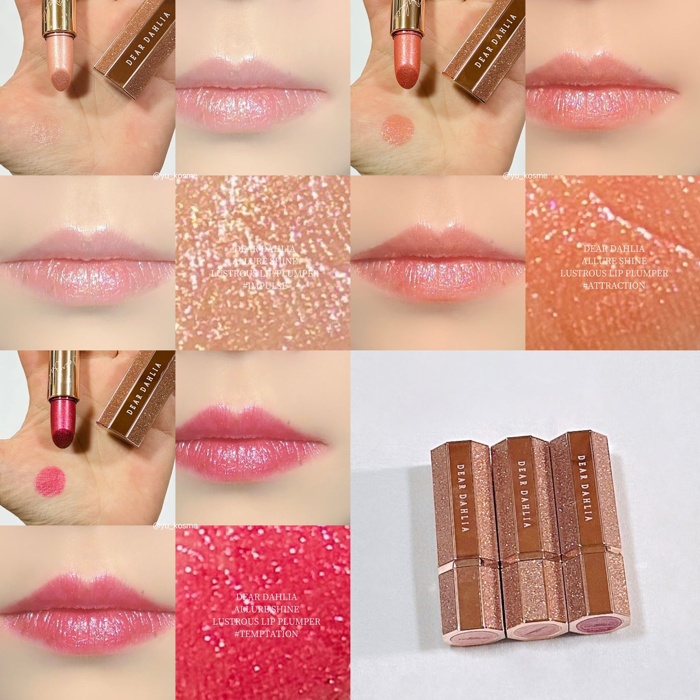 アルーアシャインラストラスリッププランパー/DEAR DAHLIA/リッププランパーを使ったクチコミ(4枚目)