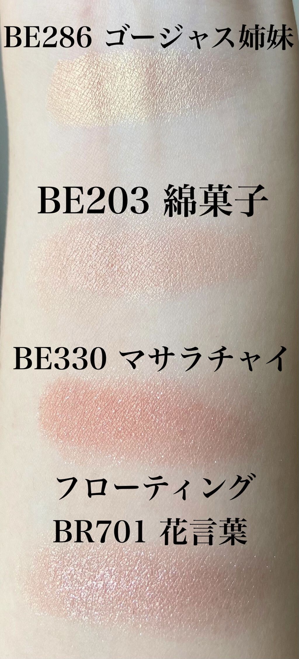 シャドーカスタマイズ/MAJOLICA MAJORCA/単色アイシャドウを使ったクチコミ（2枚目）