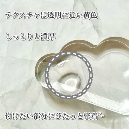 トラック オイル/track/ヘアオイルを使ったクチコミ(4枚目)