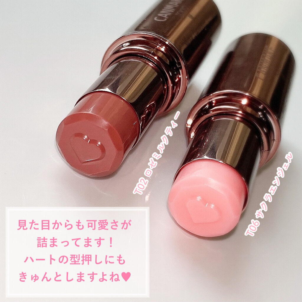 メルティールミナスルージュ（ティントタイプ）/キャンメイク/リップティントを使ったクチコミ（3枚目）