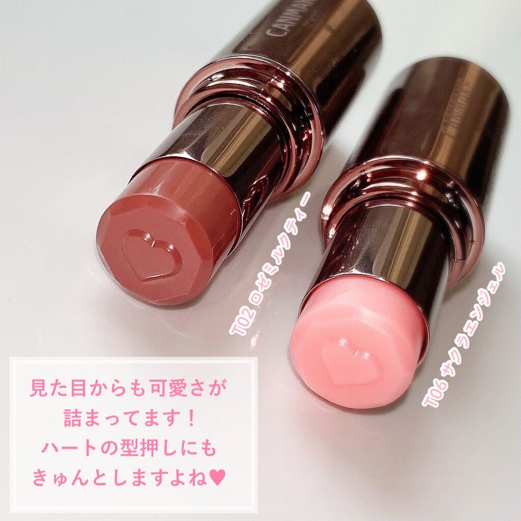 メルティールミナスルージュ(ティントタイプ)/キャンメイク/リップティントを使ったクチコミ(3枚目)