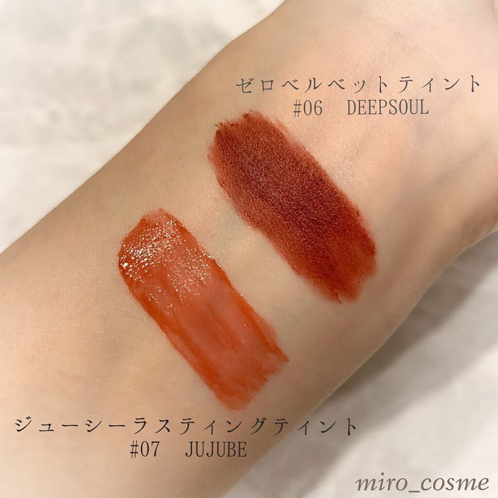 ジューシーラスティングティント/rom&nd/リップティントを使ったクチコミ（2枚目）