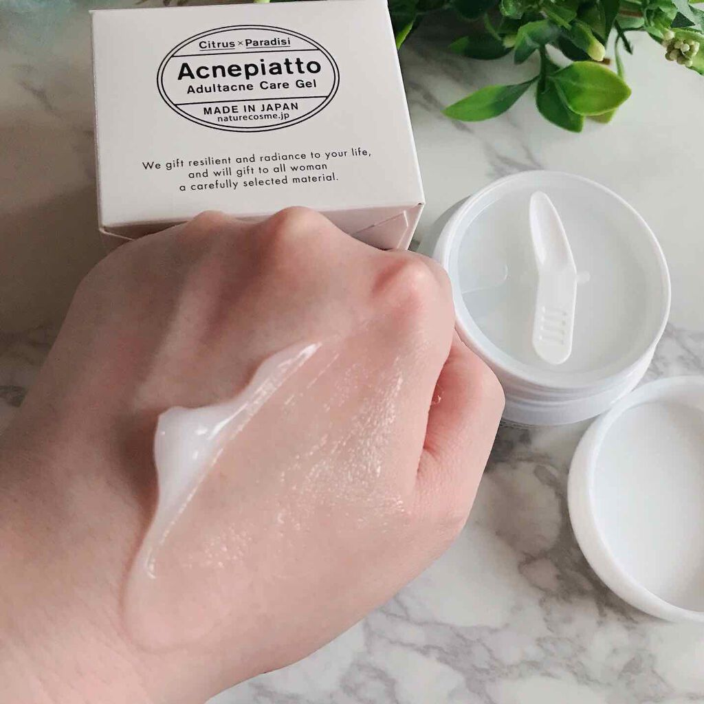 アクネピアット美白ゲルクリーム/ネイチャーシード/オールインワン化粧品を使ったクチコミ（3枚目）