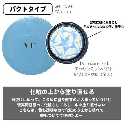 日焼け止めミルク SPF30/無印良品/日焼け止めミルクを使ったクチコミ(4枚目)
