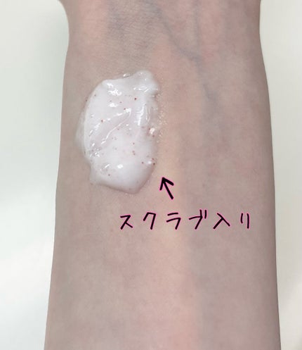 スキンケア洗顔料 スクラブin/ビオレ/洗顔フォームを使ったクチコミ(3枚目)