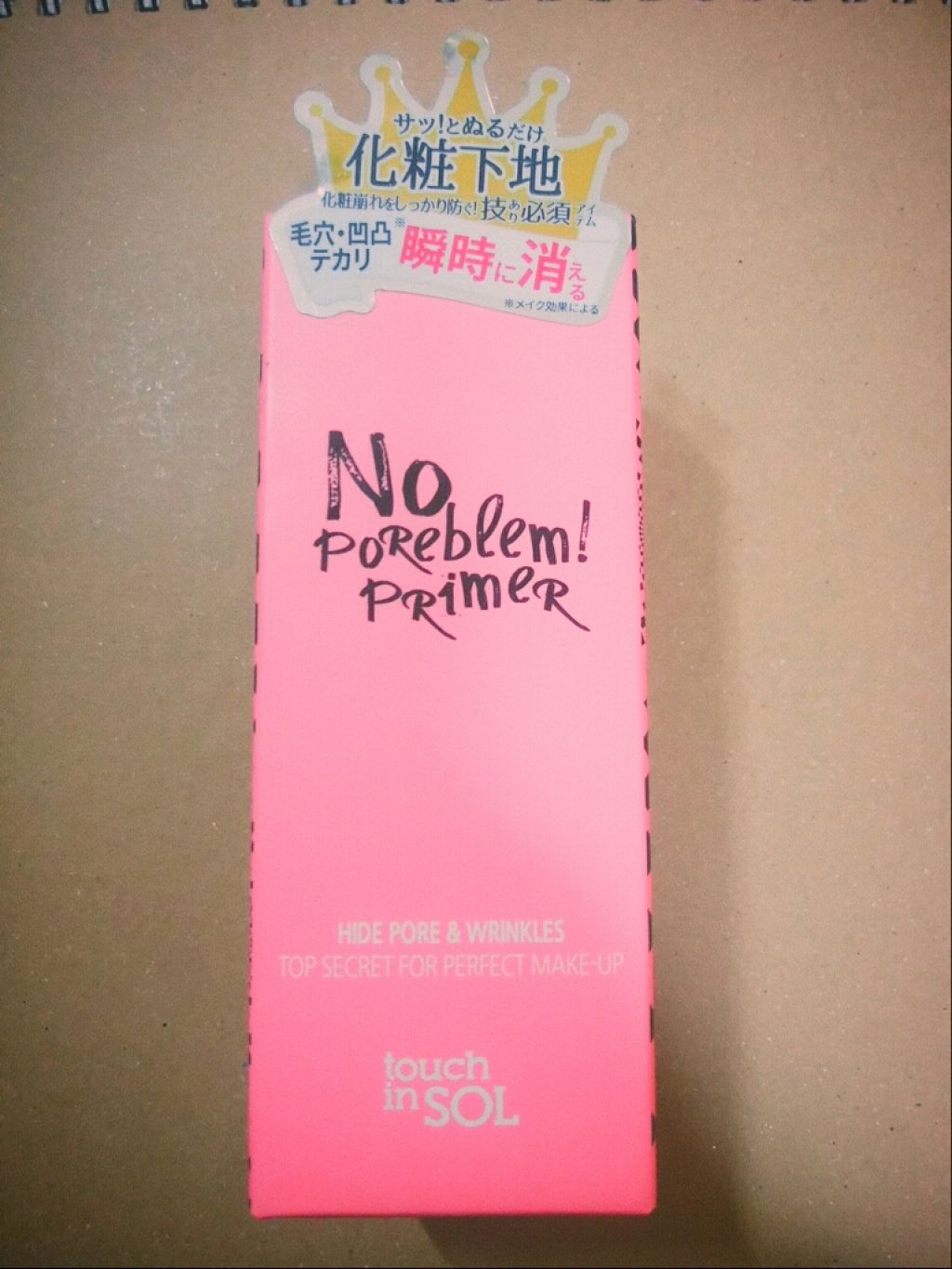 タッチインソール ノーポアブレムプライマー/touch in SOL /化粧下地を使ったクチコミ（1枚目）