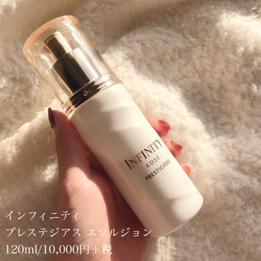 プレステジアス ローション 160ml/インフィニティ/化粧水の画像