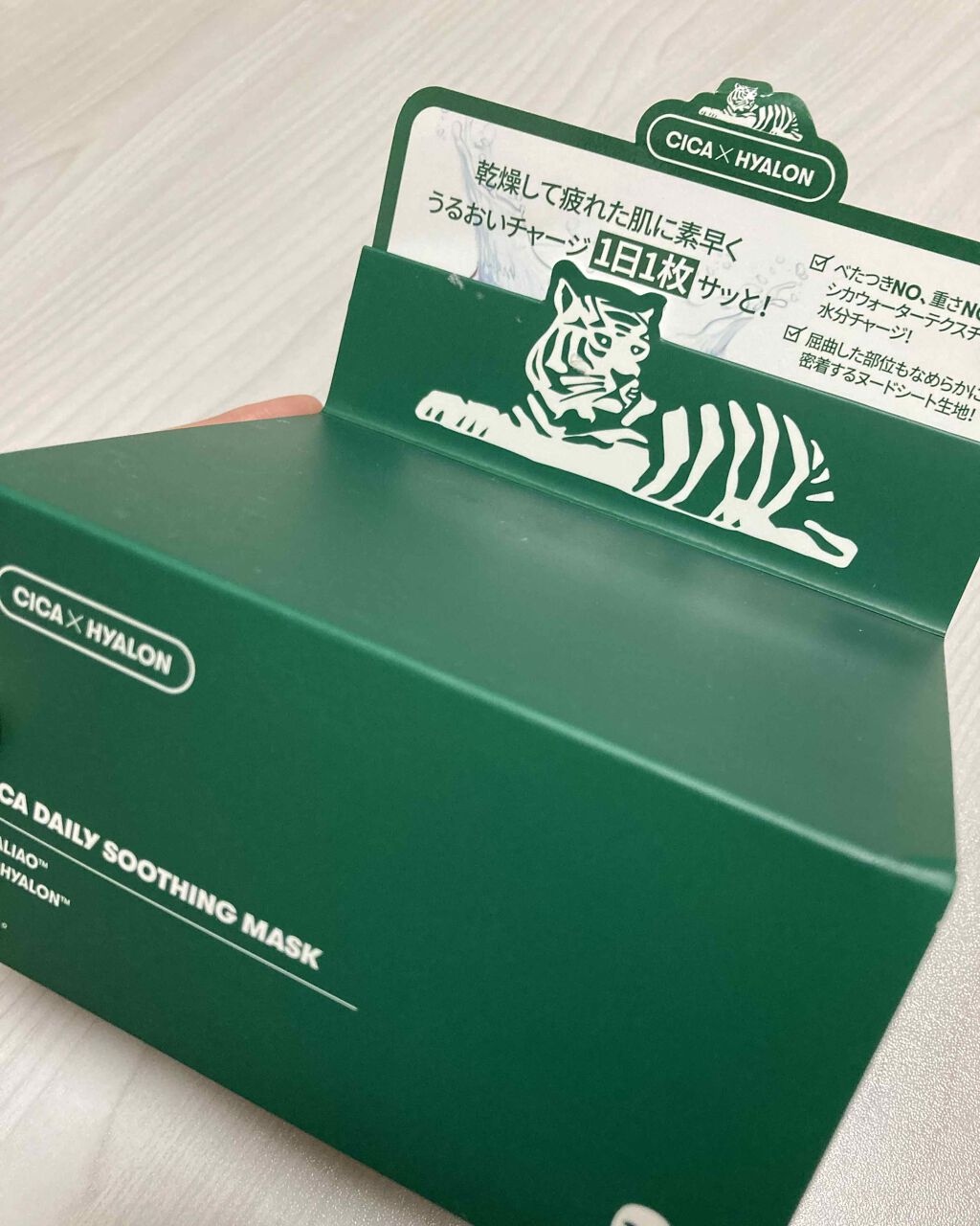 CICA デイリースージングマスク/VT/シートマスク・パックを使ったクチコミ(1枚目)