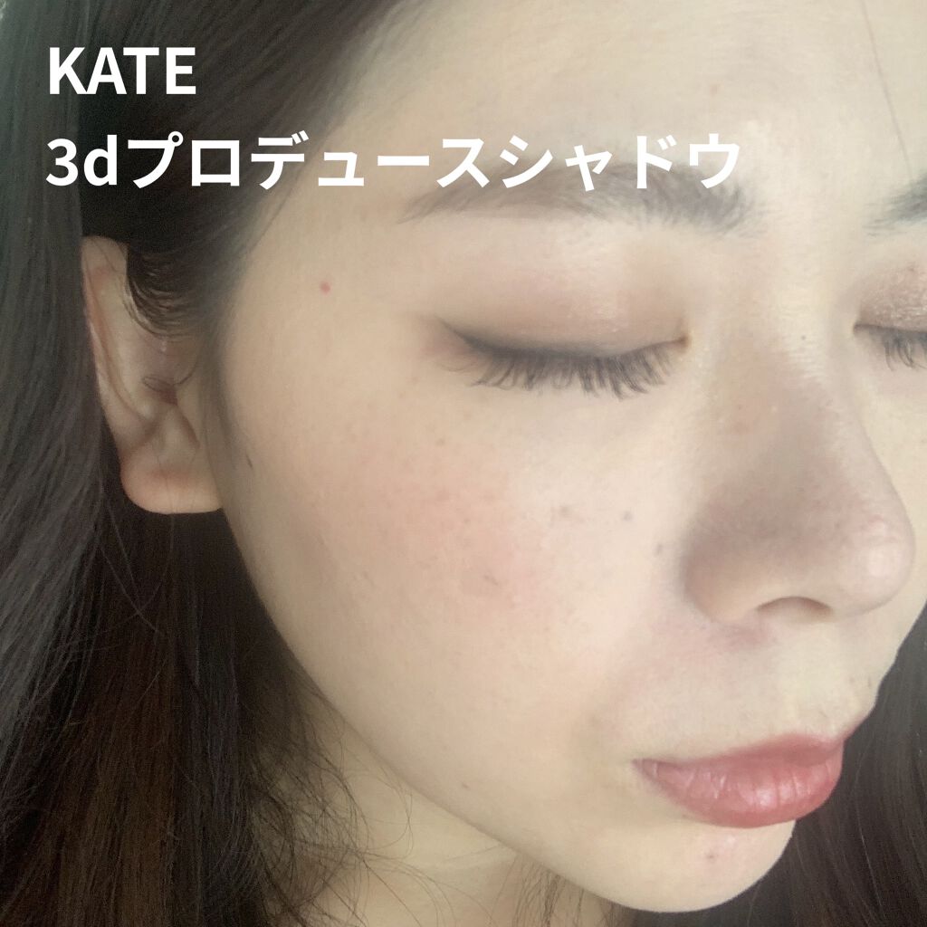 グロッシーリッチ アイズ N/Visée/アイシャドウパレットを使ったクチコミ（3枚目）