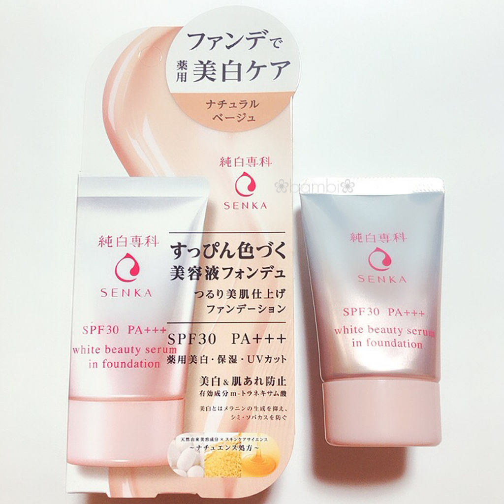 純白専科　すっぴん色づく美容液フォンデュ/SENKA（専科）/リキッドファンデーションを使ったクチコミ（1枚目）