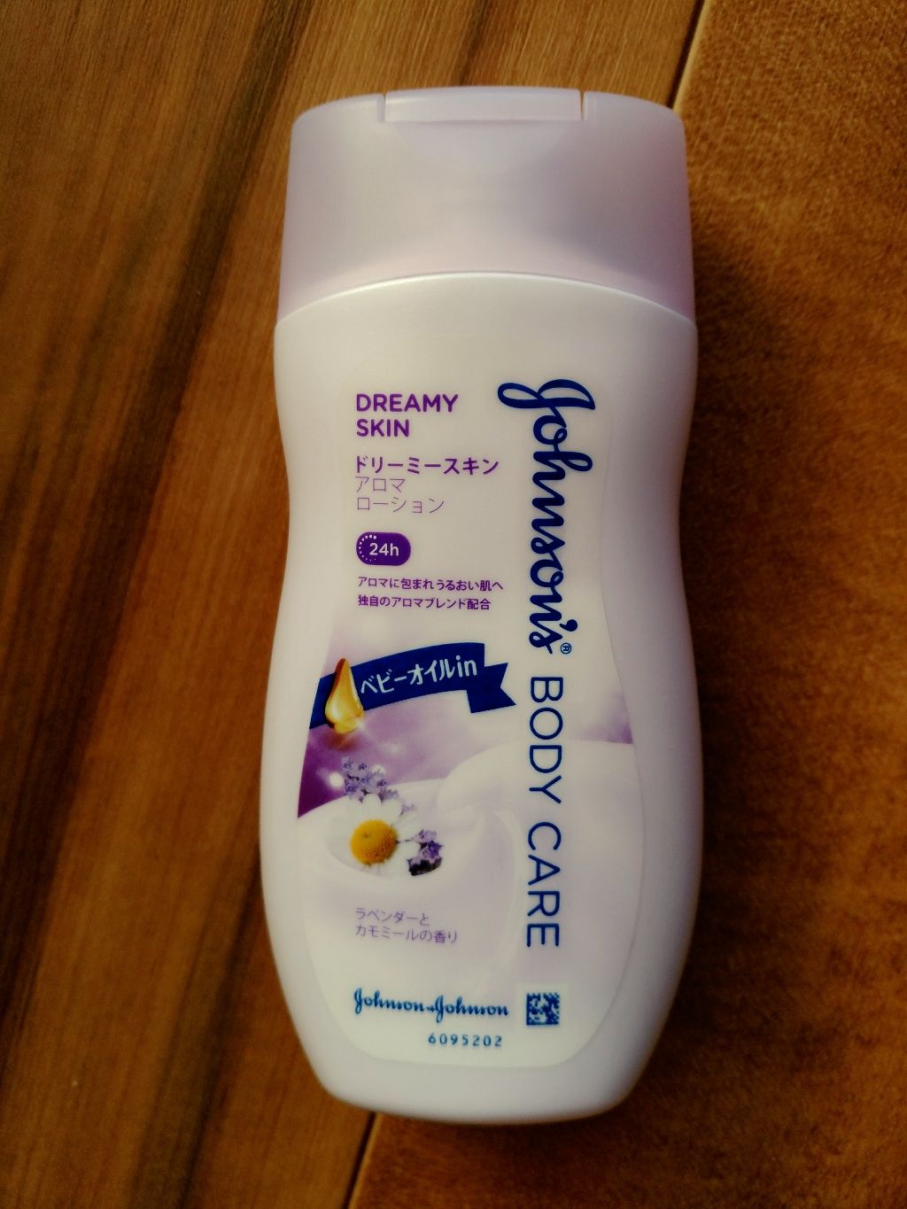 菊正宗 日本酒のクリーム/菊正宗/ボディクリームを使ったクチコミ（2枚目）