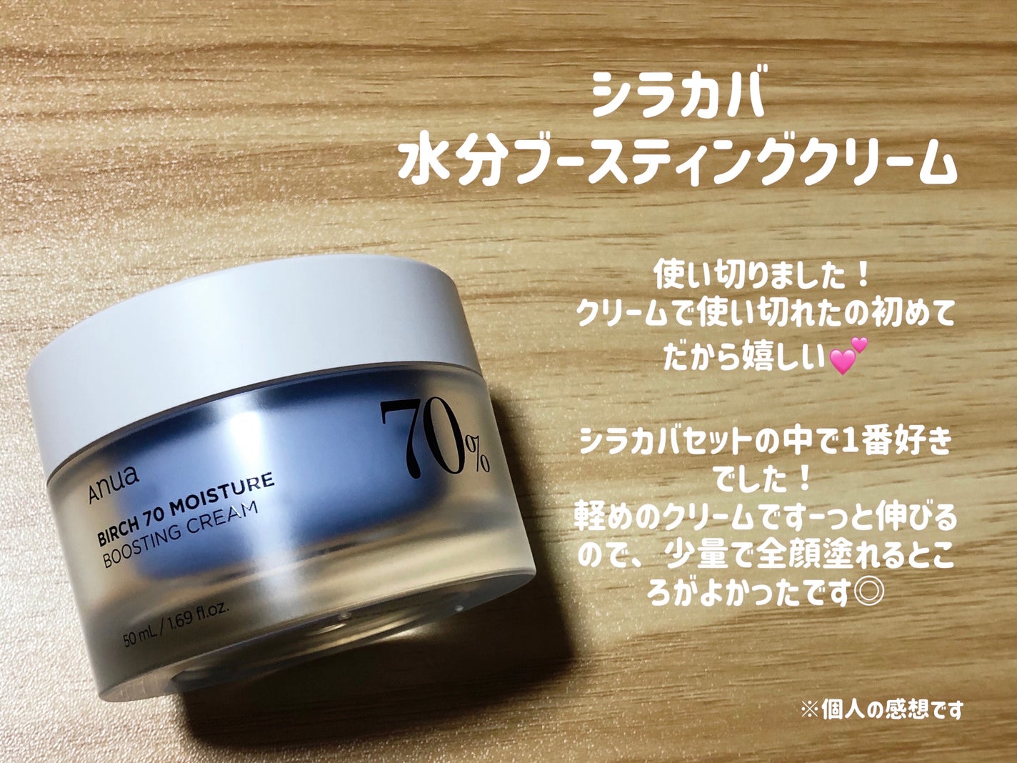 シラカバモイスチャーマスクパック/Anua/シートマスク・パックを使ったクチコミ(5枚目)