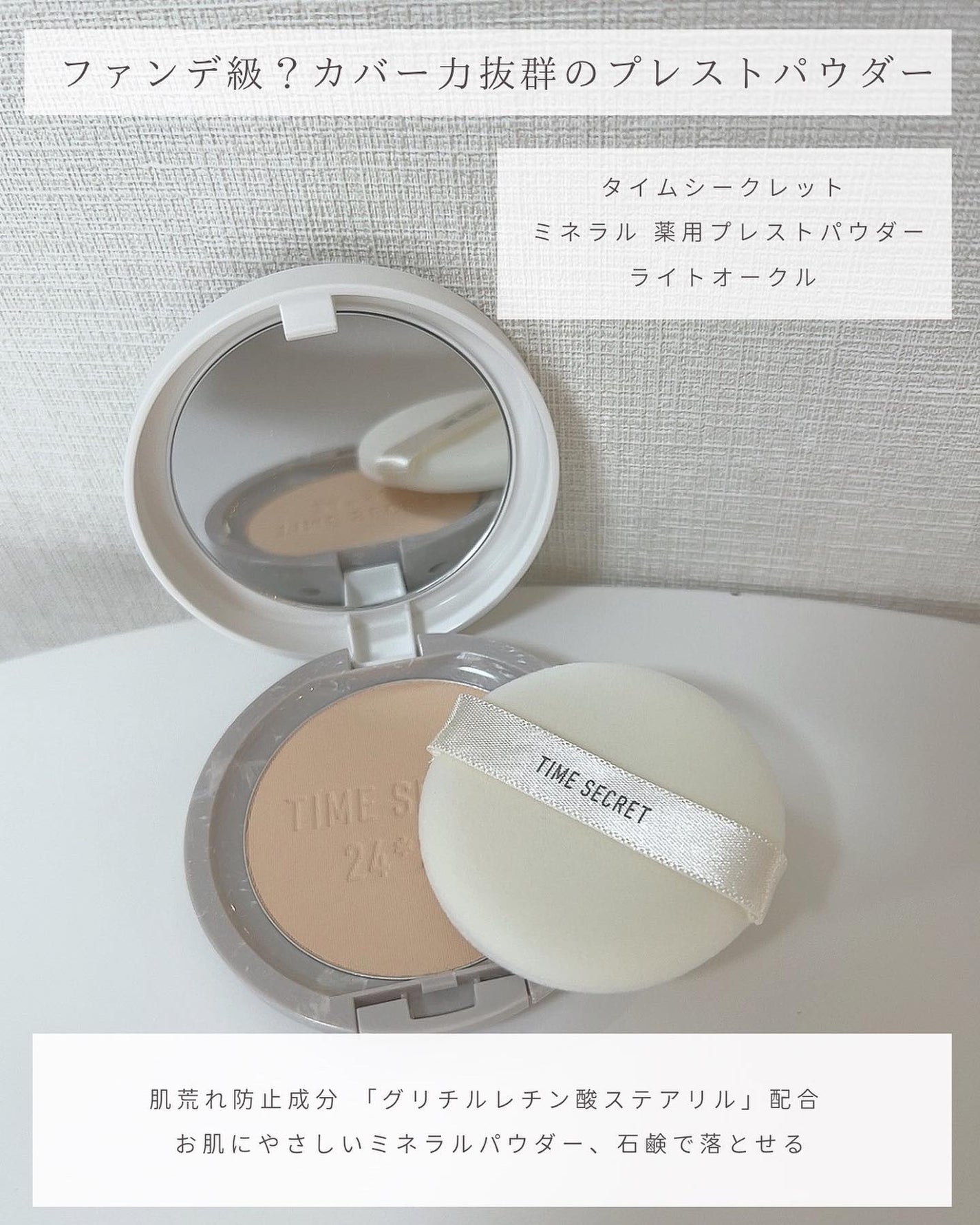 とも on LIPS 「他投稿はこちら⇨@tomo__happylife…………………..」(4枚目)